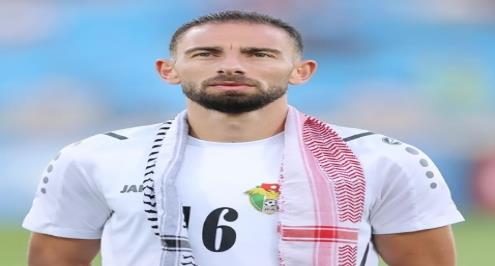نجم منتخب الأردن ليلا كورة: عيننا على لقب كأس آسيا